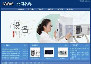 经济型成品案例站No:8245