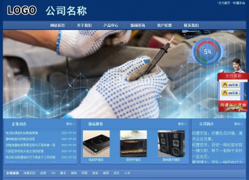 经济型成品案例站No:8245