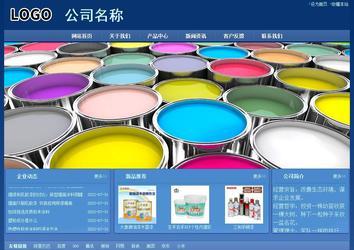 经济型成品案例站No:8245