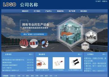 经济型成品案例站No:8245