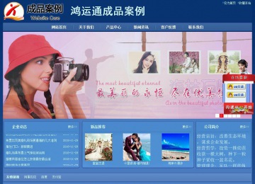 经济型成品案例站No:8245