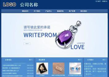 经济型成品案例站No:8245