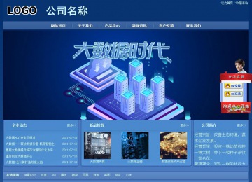 经济型成品案例站No:8245