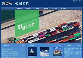 经济型成品案例站No:8245