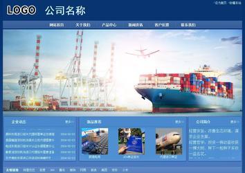 经济型成品案例站No:8245