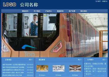 经济型成品案例站No:8245