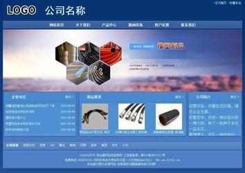 经济型成品案例站No:8245