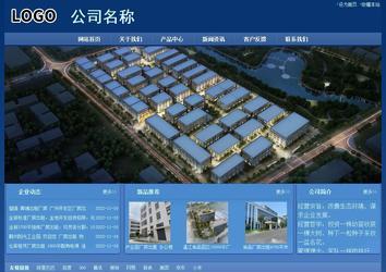 经济型成品案例站No:8245