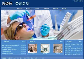 经济型成品案例站No:8245