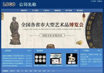 经济型成品案例站No:8245