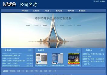 经济型成品案例站No:8245