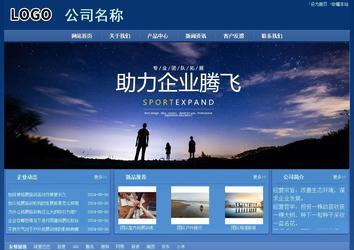 经济型成品案例站No:8245