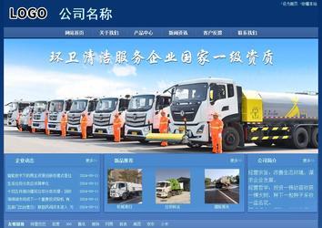 经济型成品案例站No:8245