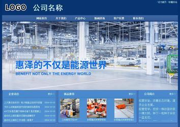 经济型成品案例站No:8245