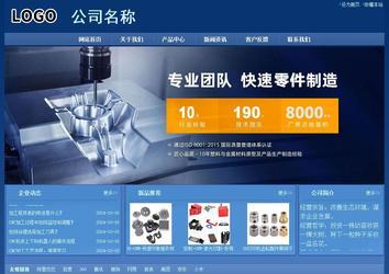 经济型成品案例站No:8245