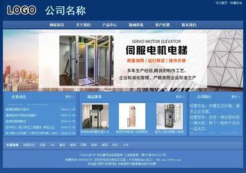 经济型成品案例站No:8245