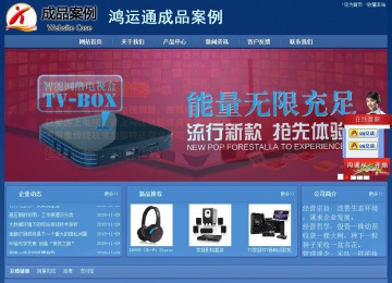 经济型成品案例站No:8245