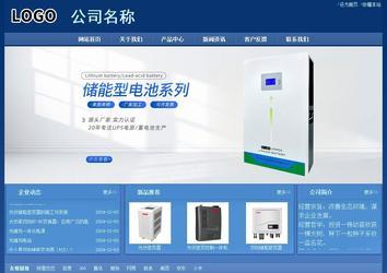 经济型成品案例站No:8245