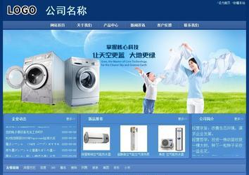 经济型成品案例站No:8245