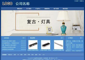 经济型成品案例站No:8245