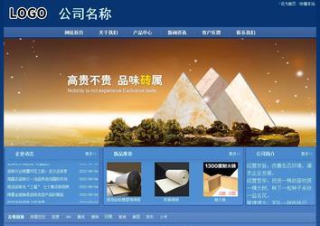 经济型成品案例站No:8245