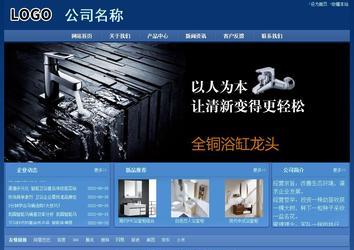 经济型成品案例站No:8245