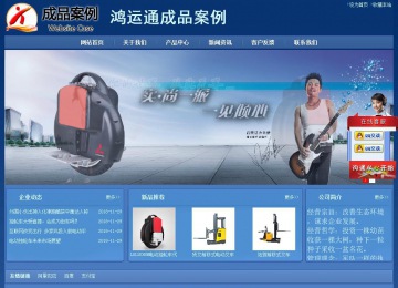 经济型成品案例站No:8245