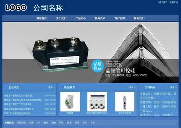 经济型成品案例站No:8245