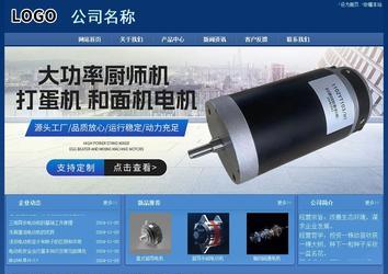 经济型成品案例站No:8245