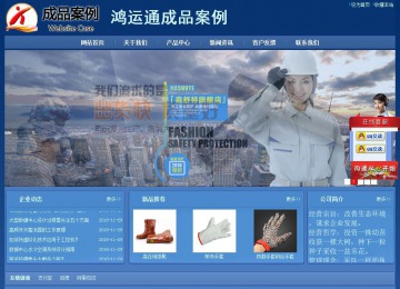 经济型成品案例站No:8245