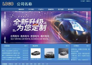 经济型成品案例站No:8245