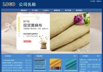 经济型成品案例站No:8245