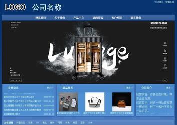 经济型成品案例站No:8245