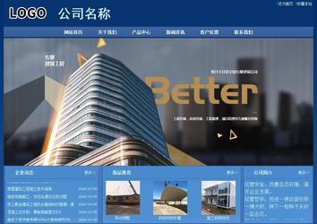 经济型成品案例站No:8245