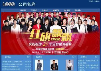 经济型成品案例站No:8245