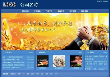 经济型成品案例站No:8245