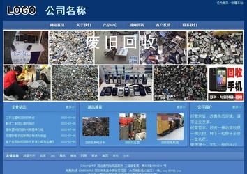 经济型成品案例站No:8245