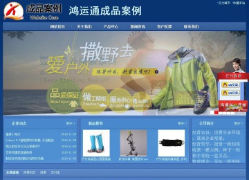 经济型成品案例站No:8245