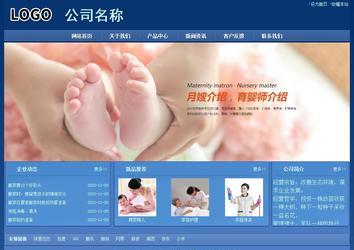 经济型成品案例站No:8245