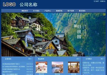 经济型成品案例站No:8245