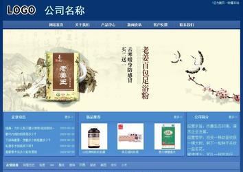 经济型成品案例站No:8245