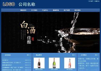 经济型成品案例站No:8245