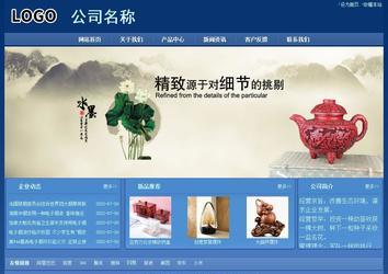 经济型成品案例站No:8245