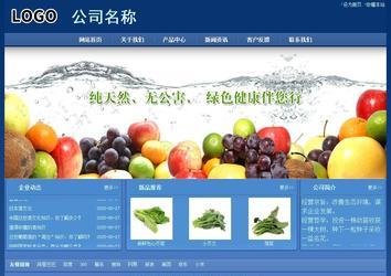 经济型成品案例站No:8245