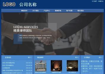 经济型成品案例站No:8245