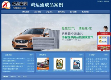 经济型成品案例站No:8245