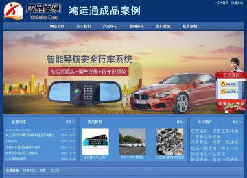 经济型成品案例站No:8245