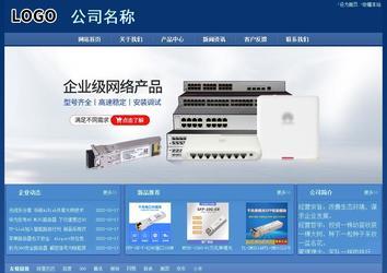 经济型成品案例站No:8245