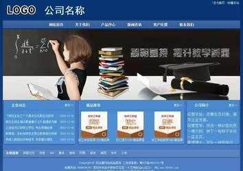 经济型成品案例站No:8245