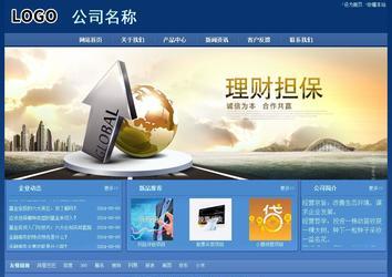 经济型成品案例站No:8245